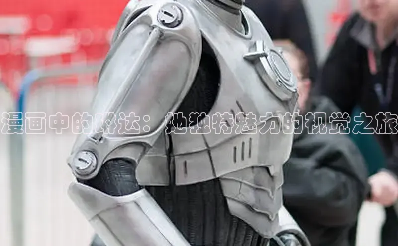 漫画中的琳达：她独特魅力的视觉之旅