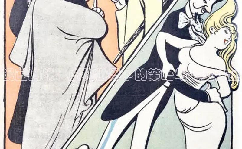 漫画网战：虚构世界中的策略与力量较量