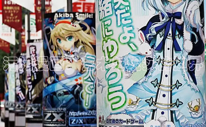 污污漫画：艺术与现实的边界