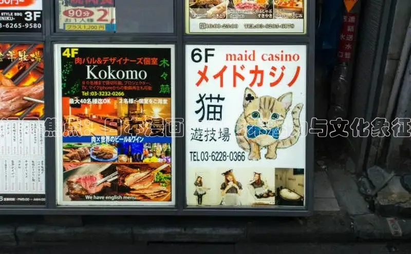 樱花动漫官方入门网站下载安装